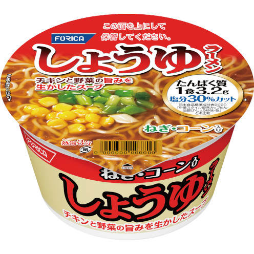 しょうゆラーメン 1食(72.2g)