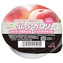 カップアガロリー モモ 83g