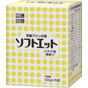ソフトエット バナナ味 1箱(100g×5袋入)