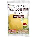 ゆめベーカリー たんぱく質調整丸パン 1袋(1個入り、標準重量50g)