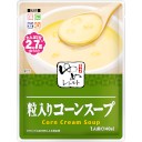 ゆめレトルト 粒入りコーンスープ 1袋(140g)