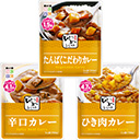 ゆめレトルト カレー3品セット 3種類各1袋入り