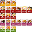 ゆめレトルト ミックス21品セット 21種類各1袋入り