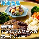 きくばりごぜん 7食Aセット