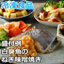 きくばりごぜん 7食Dセット