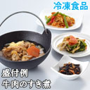 たんぱく調整食 健康美膳 P-2 たんぱく調整 和洋中セット(7食)【冷凍食品】