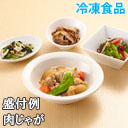 たんぱく調整食 健康美膳 P-3 たんぱく調整 いろどりセット(7食)【冷凍食品】