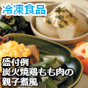 きくばりごぜん 7食Bセット