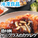 きくばりごぜん 7食Cセット