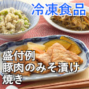 塩分カロリー調整食 健康美膳ライト L-4 7食セット【冷凍食品】
