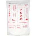 こなあめ 1kg