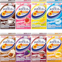 明治メイバランス Mini アソートBOX 125mL×24本