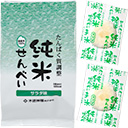 純米せんべい サラダ味 65g
