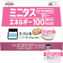 ミニタス エネルギーゼリー ヨーグルト味 25g×9個