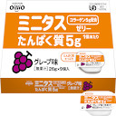 ミニタス たんぱく質ゼリー グレープ味 26g×9個