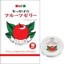 キッセイのフルーツゼリー りんご味 65g×15個