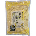 やわらか短めん 中華麺S 500g
