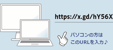 (パソコンから)のみや水の紹介動画はこちら（Youtube公式チャンネルへ）