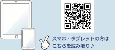 (スマホから)のみや水の紹介動画はこちら（Youtube公式チャンネルへ）